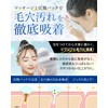 Anella White Carbonated Facial Cleansing Pore Cleansing Foaming Face Wash