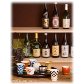 有田焼 匠の蔵 ぐい呑み おちょこ 盃 「SAKE GLASS」 祝市松 赤 (反) 還暦祝い 敬老の日 プレゼント T812