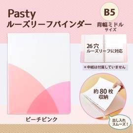 PLUS Loose Leaf Binder, B5 Vertical, 26 Holes, Pasty, Peach Pink 98-800