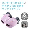 Kenko SK-CE0821MM 410257 Sanrio Characters 8x Binoculars, 21 Caliber Ultra