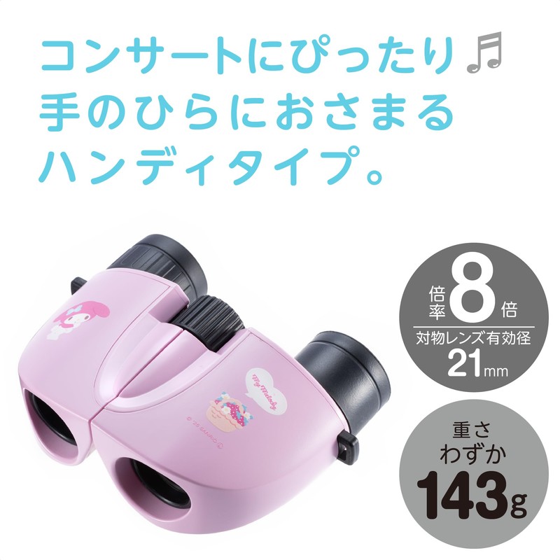 Kenko SK-CE0821MM 410257 Sanrio Characters 8x Binoculars, 21 Caliber Ultra