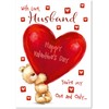 doodlecards Husband Valentine's Day Card Teddy and Giant Love Heart