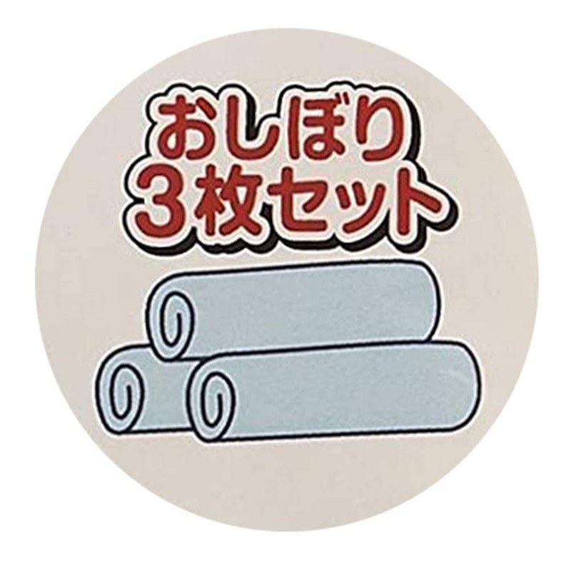 Skater OAC1T Minions Hot Towel 3 Piece