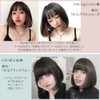 Bright Lara hf1443-BC Wig, Bob, Full Wig, Short, Natural, Short