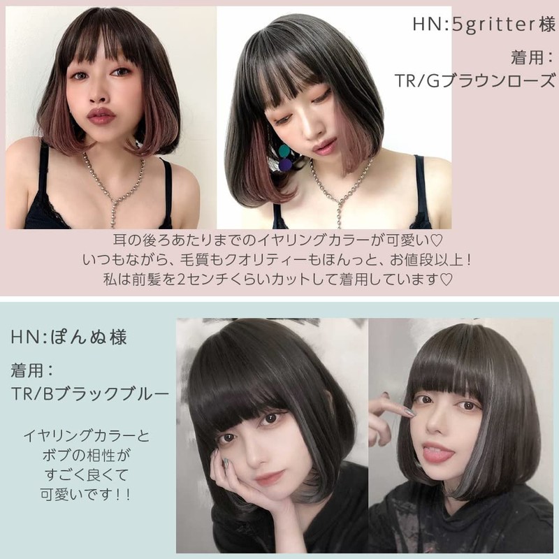 Bright Lara hf1443-BC Wig, Bob, Full Wig, Short, Natural, Short