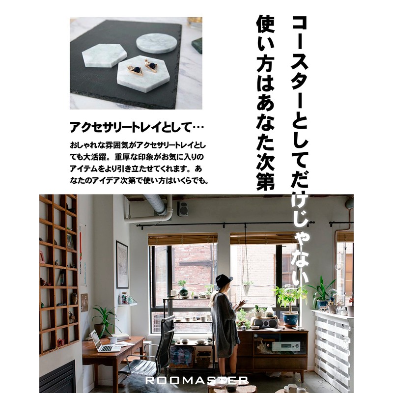 ROOMASTER Marble Coasters, Set of 2, Accessory Tray, Natural Stone