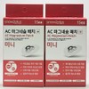 Snow to Plus 1+1 Snow to Plus AC Magnesium Patch