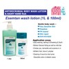 Schulke 1LITRE SCHULKE ESEMTAN WASH LOTION