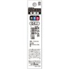 Zebra JK-0.4 Core 3 Color Set P-RJK4-3C [Set of 2]
