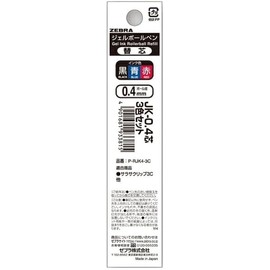 Zebra JK-0.4 Core 3 Color Set P-RJK4-3C [Set of 2]