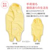 Postoperative Clothing, Elizabeth Wear (R), For Both Male & Female