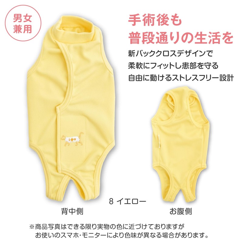 Postoperative Clothing, Elizabeth Wear (R), For Both Male & Female