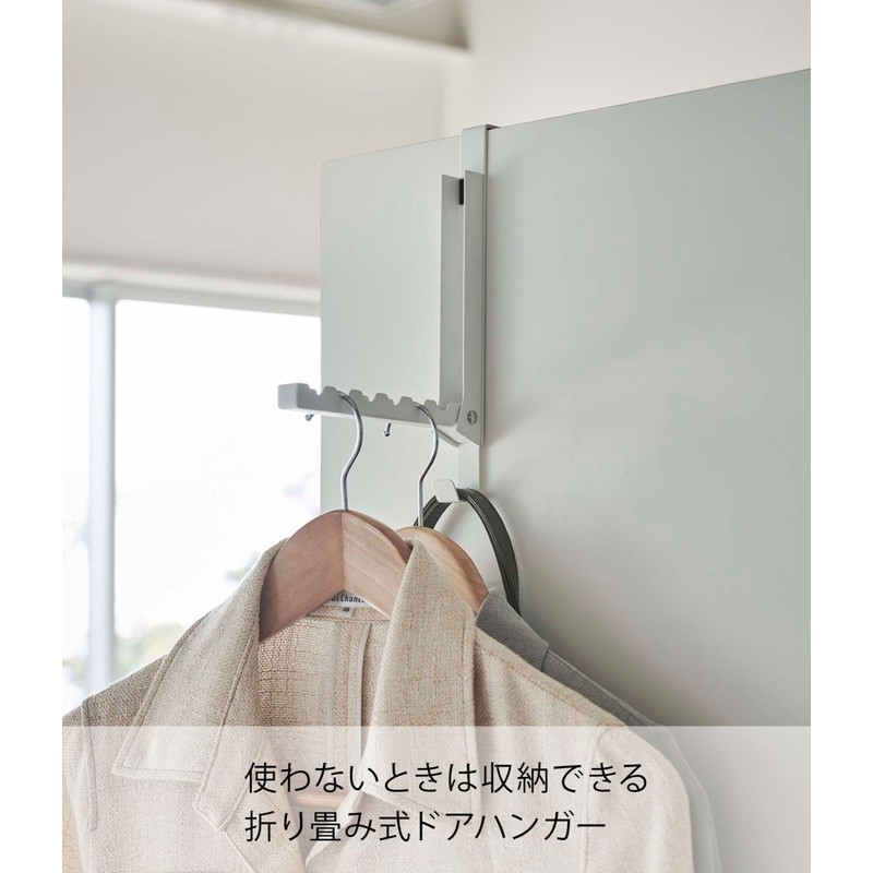 Yamazaki 5514 Foldable Door Hanger, White, Approximately (W x D