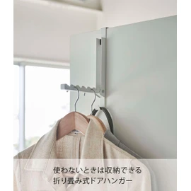 Yamazaki 5514 Foldable Door Hanger, White, Approximately (W x D x H) 0.8 x 8.1 x 9.3 inches (2 x 20.5 x 23.5 cm) (when in use), Tower, Neat Storage, Easy Installation