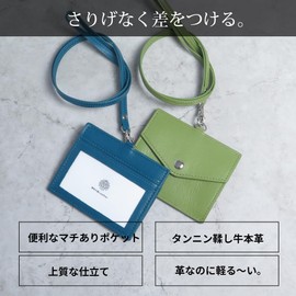 HAKATA NO MORI LEATHER Genuine Leather ID Card Holder, Horizontal Type, Gusset, Pocket, Coin Purse, ID Card Case, Name Holder, Neck Strap, Employee ID, Lightweight, Commuter Card, Brand, Stylish
