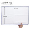 Nakamura TF-822 Dish Towel, White, Approx. 13.8 x 19.7 inches