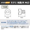 Jetsetmoto Main Jet 10 Size Set #60#65#70#75#80#85#90#95#100#105 Mikuni Round/Large (8X9)