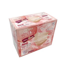 HADARIKI Color Non-woven Mask, Beige, 50 Pieces