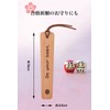 Sakurasaku Sakurasaku Sakura Sakura Sakura Sakura Sakura Sakura Pass Bookmark