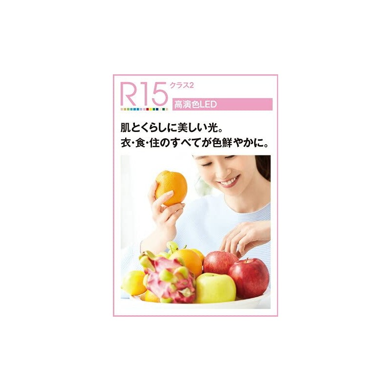 Oderik OG254873R LED Bathroom Light, High Color Rendering, Non-dimmable, Incandescent