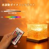 Night Light, Sea Light, Aurora Lamp, Remote Control, 16 Color