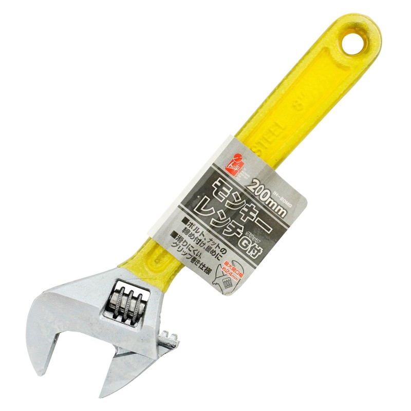 iHelp IH-20MG Monkey Wrench with Grip, 7.9 inches (200 mm)