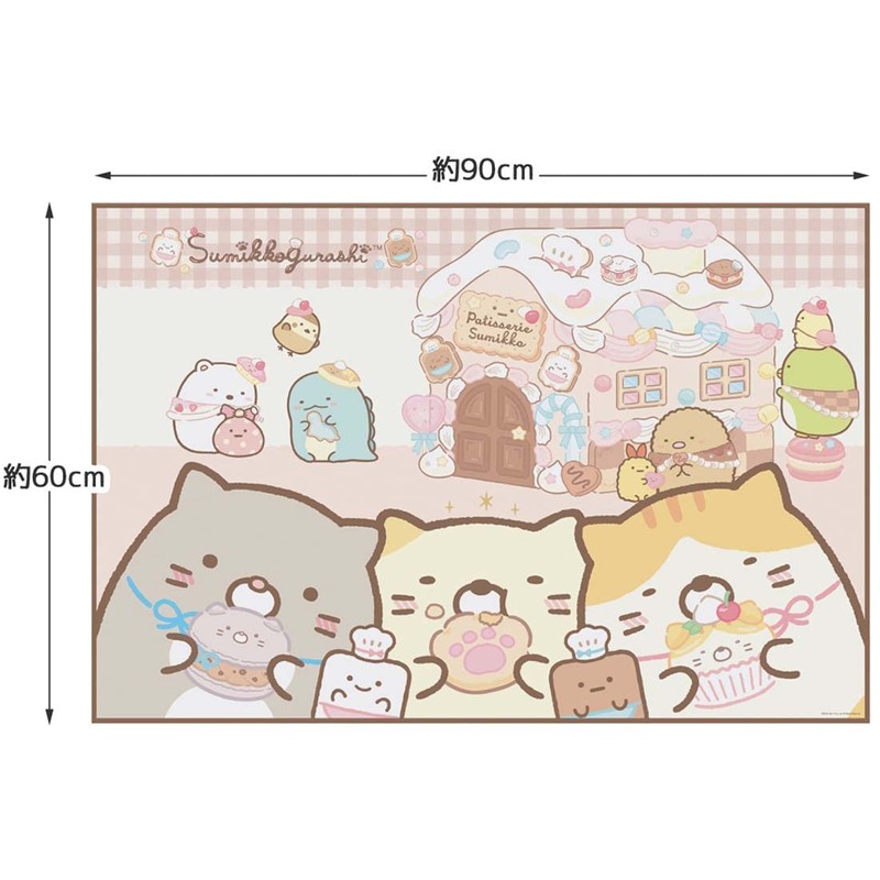 Skater VS1 Sumikko Gurashi Snack Shop Leisure Sheet, Size S,