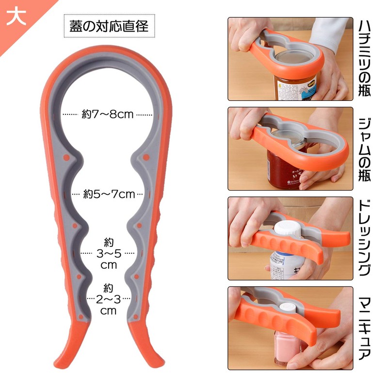 Comolife Easy Lid Opener 4in1 Bottle Opener Set 2 Pack