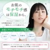Moisturizing Mochi Skin Lotion S 3.4 fl oz (100 ml),