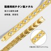 KYOSI Germanium Bracelet, Germanium Men's Stainless Steel, Static Eliminating Men's