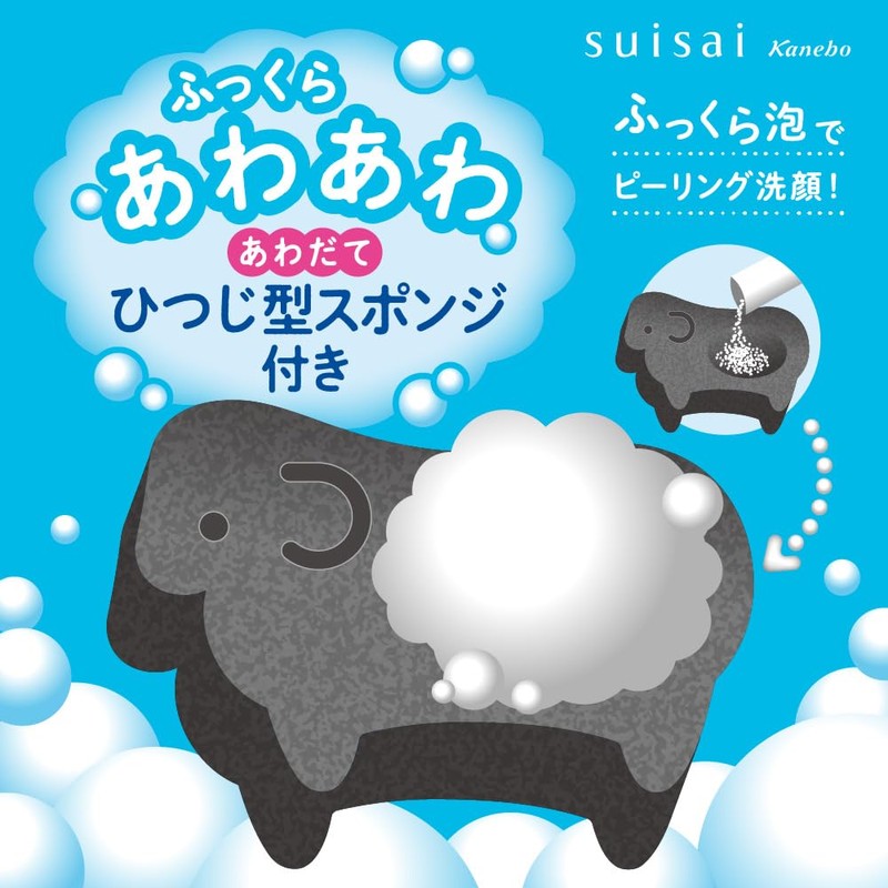 suisai Beauty Clear Peeling Powder Wash Set