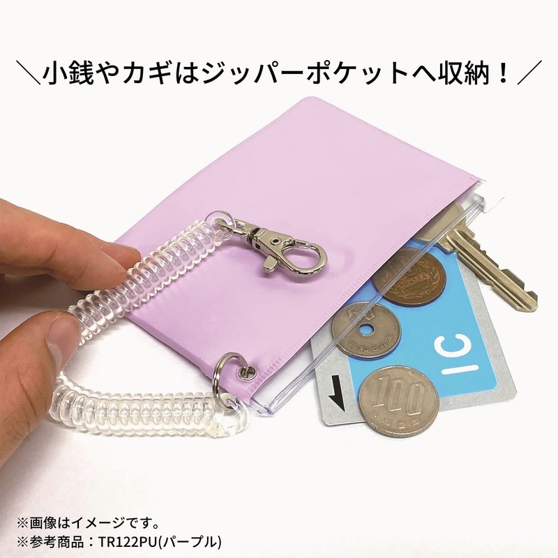 Kutsuwa TR122BL Pass Case with Coin Purse Blue