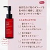 ELENCE 2001 Straight Pro Oil, 2.5 fl oz (75 ml)