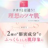 Perfect One パーフェクトワン Glow & Cover Cushion Foundation (Renewal) (Renewal