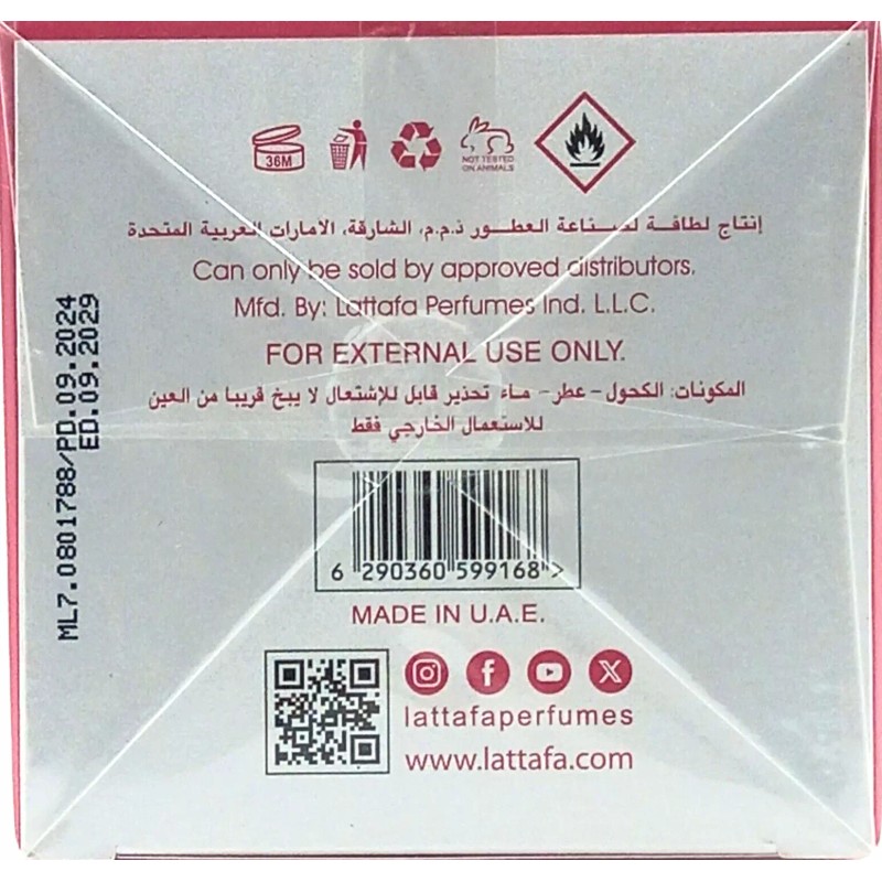 LATTAFA YARA CANDY EAU DE PARFUM SPRAY FOR WOMEN 3.4