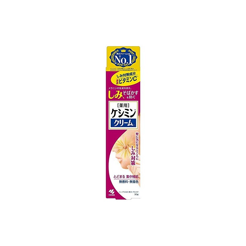 Medicated Keshimin Cream C 1.0 oz (30 g)