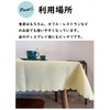 Forhomelife Tablecloth, Solid, Simple, Restaurant, Hotel, Table Cover, Rectangle, 53.1