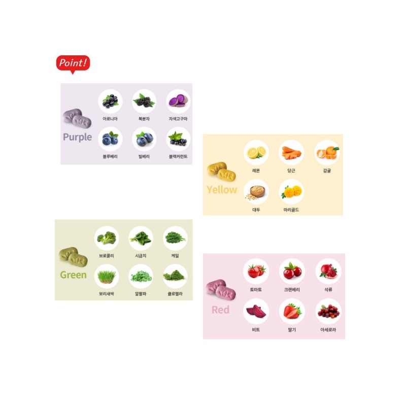 Atomy Vital Color Multivitamin Good Ingredients Antioxidant Vitamins for the
