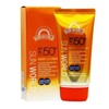 Fila Sun World Super Sun Cream 80ml SPF 50+ PA+ / 휠라썬월드수퍼썬크림 80ml SPF 50+ PA+