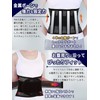 [co-que]腰サポーター 理学療養士監修 男女兼用(S～XL) 骨盤ベルト 通気性がよく蒸れない・薄型 Sサイズ