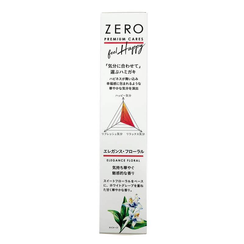 EP-0130 Zero Premium Cares Happy 90g