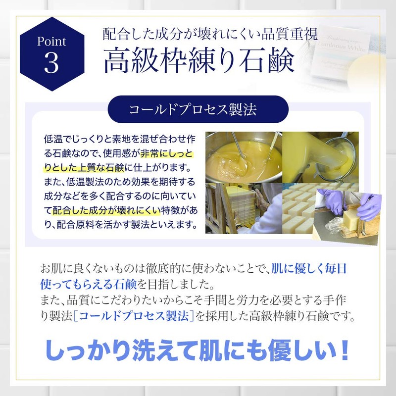 buraitoninguso-pu ruminasuhowaito G Face For Soap