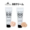 Witch's Pouch BB Cream Yellow Beige