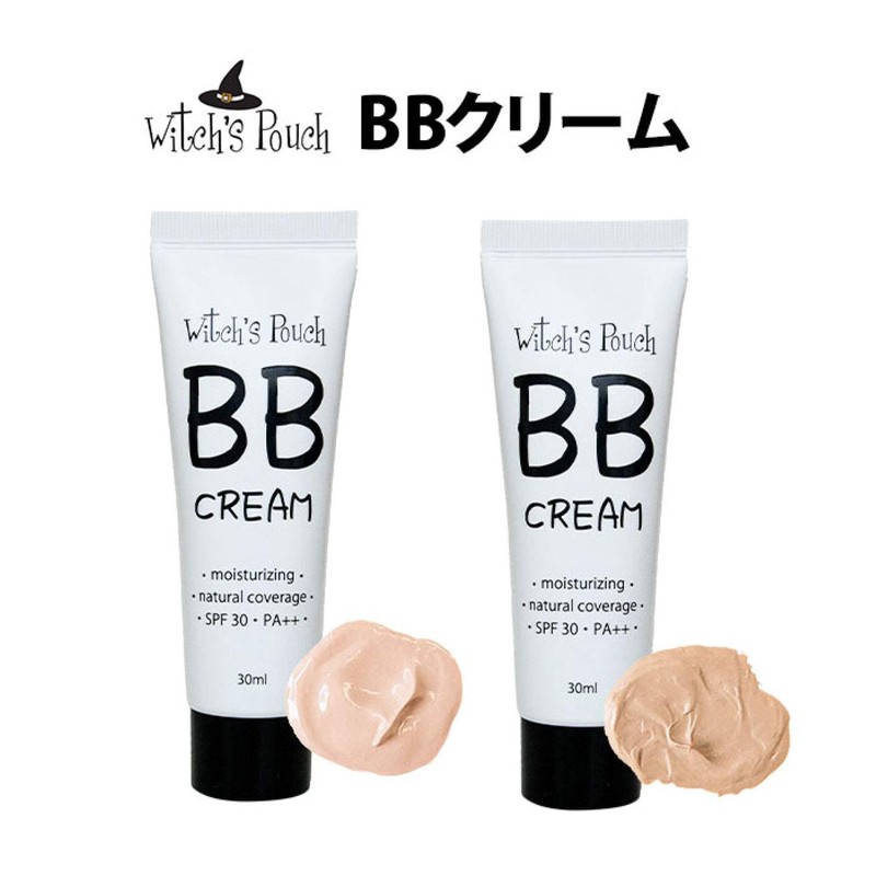 Witch's Pouch BB Cream Yellow Beige