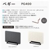 キングジム(Kingjim) King Jim PG400 Peggy Board, Tabletop Storage, Perforated Board,