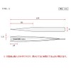 Strong Precision Durax Tweezers 3/1 – 2005 – 05
