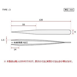 Strong Precision Durax Tweezers 3/1 – 2005 – 05