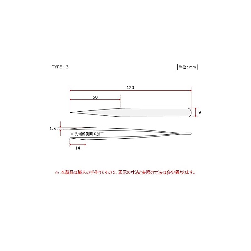 Strong Precision Durax Tweezers 3/1 – 2005 – 05