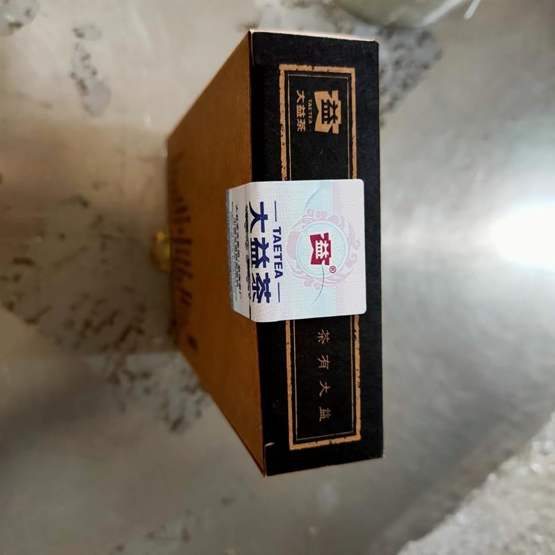 TAETEA Pu-erh Tea Puerh Tea 8.82oz