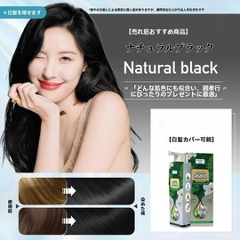 Plant Essence Bubble Hair Dye,Pure Plant Extract for Grey Hair Color Bubble Dye,Plant Bubble Hair Dye Shampoo,Vegetable Hair Dye,Pure Plant Extract Hair Dye Shampoo 3 in 1 (Natural black)